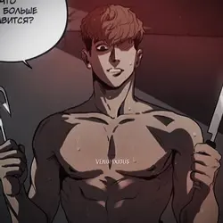 dream man.