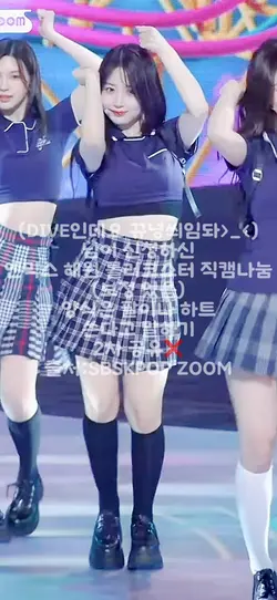 엔믹스 롤러코스터 직캠나눔(해원)