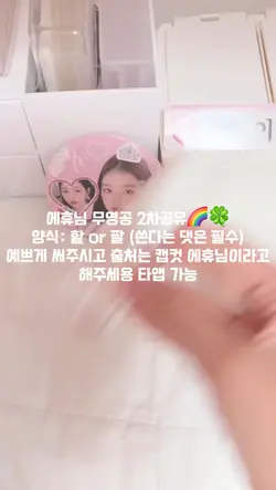 에휴님 포포 무영공 2차 나누미ㅣ