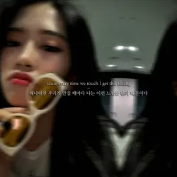 저 접을까요 여러분?