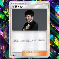 ポケモンカード ポケカ