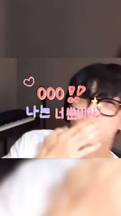 난 너뿐이야✨🐰