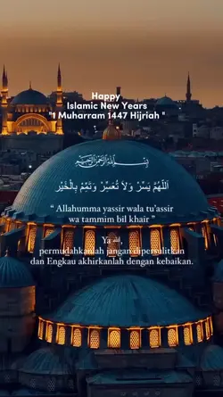 1 muharram 1447