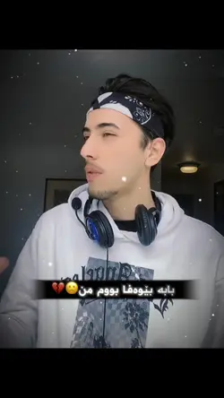 Dido/baba bewafa bwm