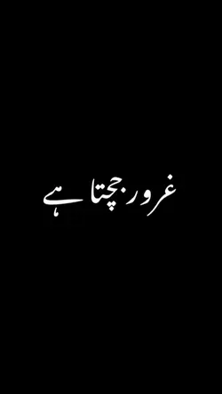 attitude shayari 