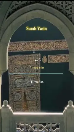 Surah Yasin Full 