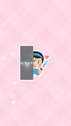 ♪チャリラリレインボー/ユニコーン2.0