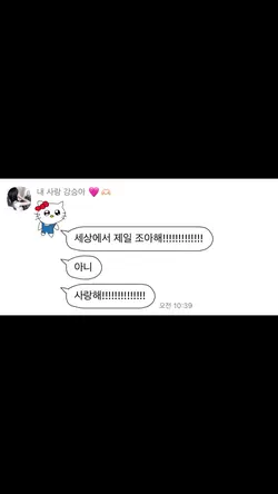 승아랑 30일ㄹ