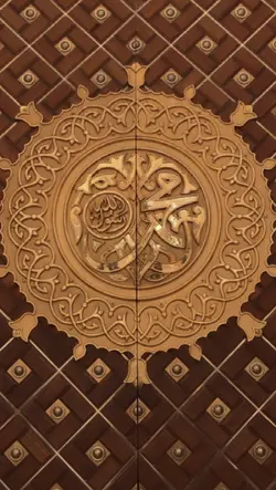 senyum sholawat 