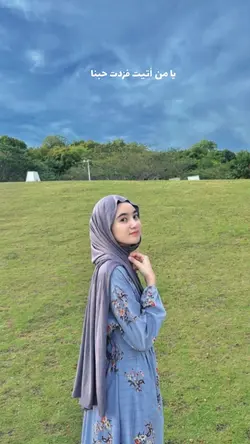 eid adha 2025