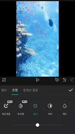 사진 조정 탬플릿
