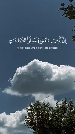 قرآن Quran