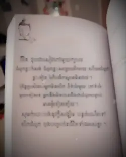 ដៃគូរបង់ប្រាក់