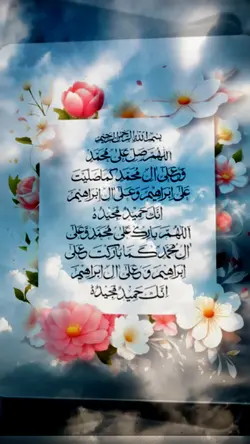 Drood shareef 