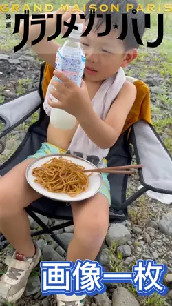誰でもグラメゾンパリ