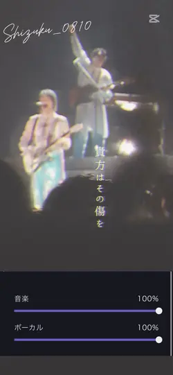 このハモリ好き
