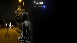 កិលេស !!