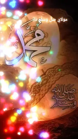 Maula