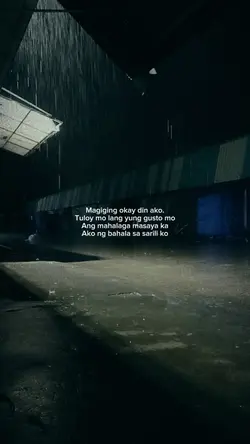 Ako na bahala