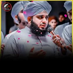 Islamic status
