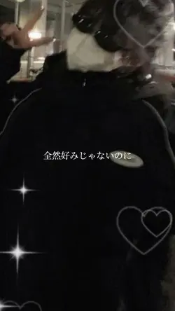 垢抜け、紹介テンプレート
