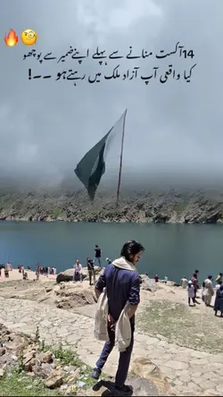 14 august template 