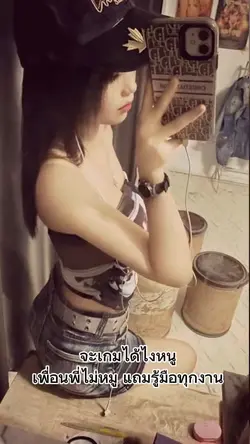 😘