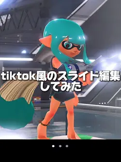 流行り編集してみた