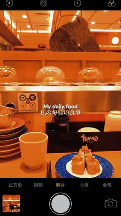 My daily food