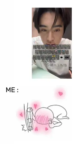 เขิน