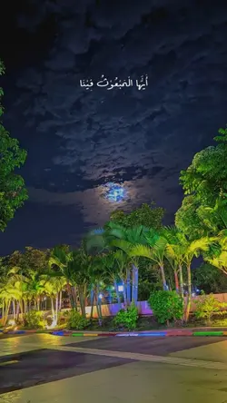 Lirik Sholawat Merdu