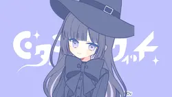 ピタゴラス・ウィッチ