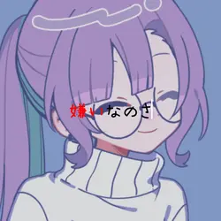雰囲気推してくれ