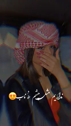 love song