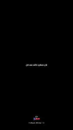 උප කන කට්ට
