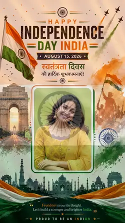 independence day 