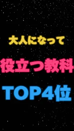 TOP4