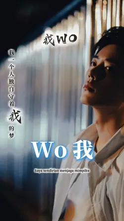 Wo
