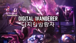 DIGITAL WANDERER