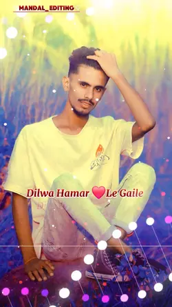 dilwa hamar legaile 