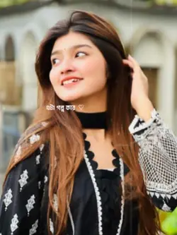 এটা গল্প কার