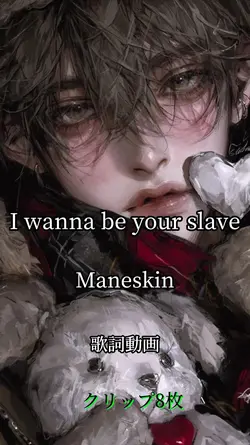I wanna be your slav