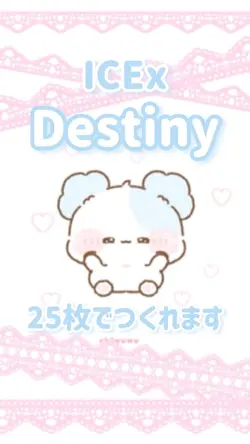 ︎✩︎Destiny✩