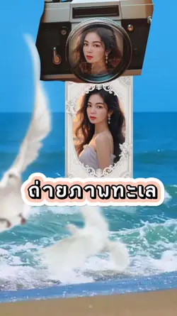 กล้องถ่ายรูป
