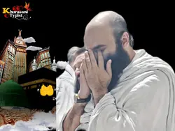 za Che lasona khodai