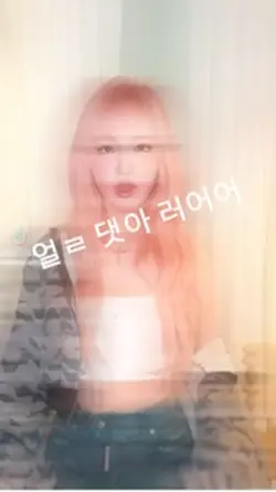 블루 무반주 제거버전💙🌊