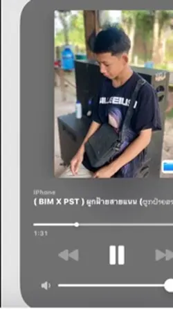 ผูกฝ้ายสายเเนน
