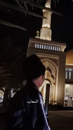 Arabic candu ||