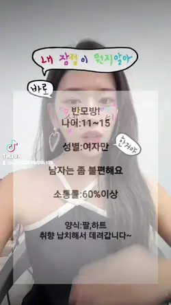 반모방 자소,댓으로 소통해요