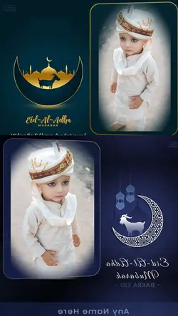 Eid ul Adha
